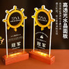 舵手造型定制发光实木底座水晶奖杯定做亚克力创意员工纪念礼品 商品缩略图2
