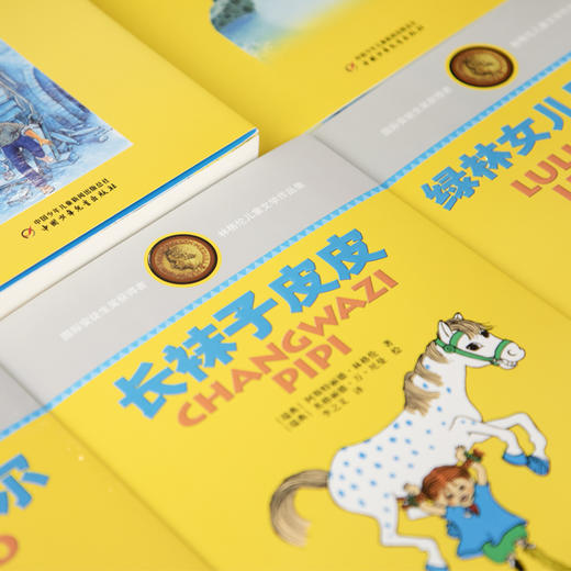 林格伦儿童文学作品集（共6册，含长袜子皮皮、淘气包埃米尔、绿林女儿罗妮亚、小飞人卡尔松、大侦探小卡莱、狮心兄弟，大开本，软精装，内文版式疏朗，大字护眼，纸张厚实） 图书总印数超1.65亿册。 商品图5