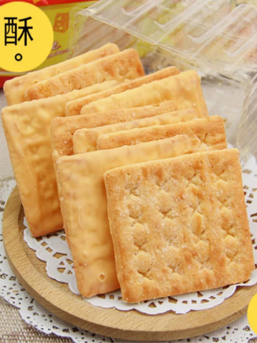 印尼芝莉奶酪夹心饼干100g 商品图4