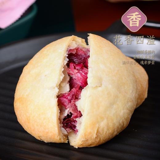 【看得见的玫瑰！云南特产玫瑰鲜花饼】玫瑰飘香色泽透亮，饼皮酥香花香四溢，花馅饱满细腻香醇，礼盒装休闲零食传统糕点健康 商品图5