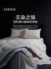 无染之境生态有机棉白鹅绒四季被 商品缩略图5