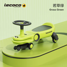 lecoco乐卡扭扭车儿童1一3岁  WY