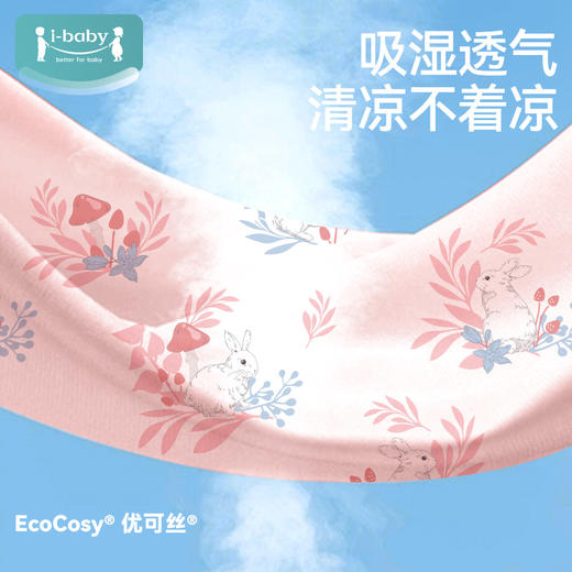 【39元秒杀】i-baby儿童春夏防叮咬长裤宝宝休闲运动时尚新款灯笼裤 商品图4