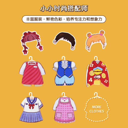 【既涨脑力又开发想象力的磁性拼图】儿童动物农场数独拼图&时尚换装拼图  激发孩子动手兴趣 培养动脑好习惯 进阶式玩法设计 收获满满成就感 商品图9