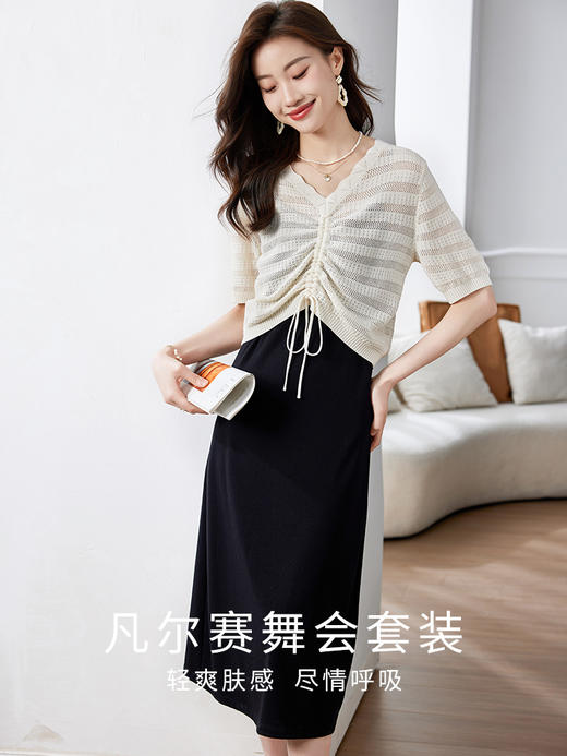【专属特价】熙世界小香风显高套装女夏天针织上衣黑色吊带连衣裙子时尚两件套 商品图2