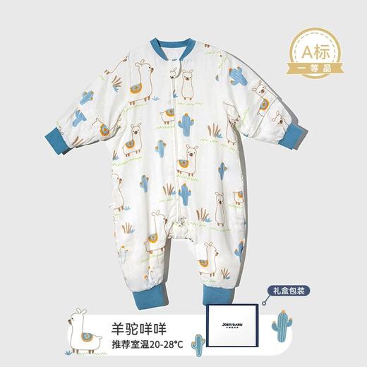 小袋鼠巴布婴儿睡袋防惊跳儿童竹棉纱布春秋款分腿宝宝睡袋夏季 商品图6
