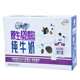 伊利QQ星A2纯奶195ml*12 （新老包装随机发货）