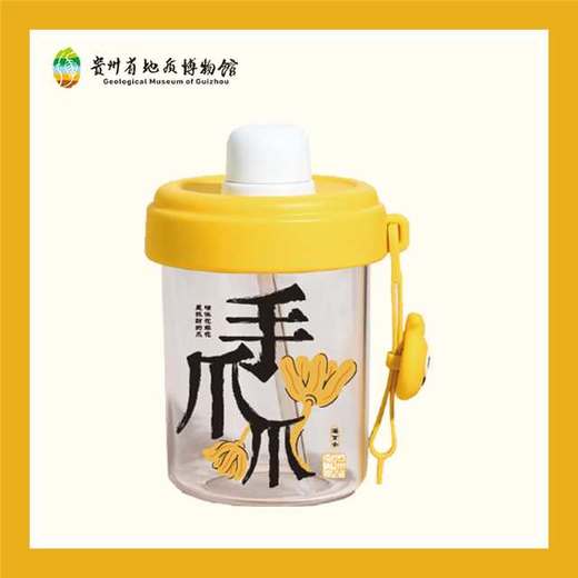 贵地博|【文创】波波杯 商品图1