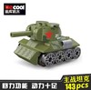 坦克模型回力车（22063-22066款）迪库 小颗粒拼装积木 商品缩略图2