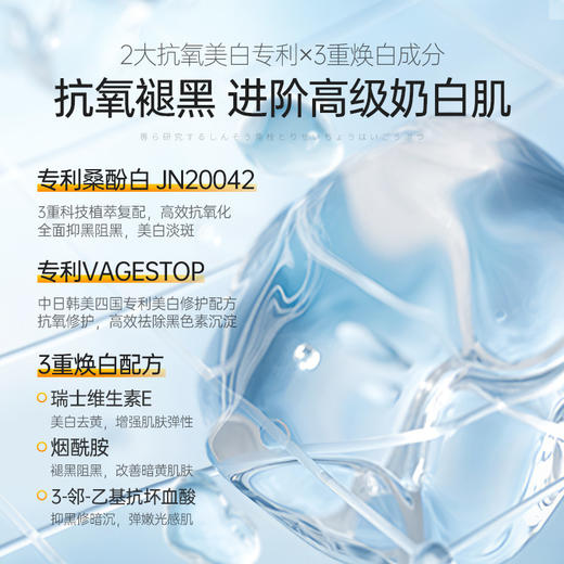 【🔥爆款满减|最高立减￥50】身体素颜霜美白身体乳全身冷白皮防晒喷雾隔离遮瑕裸妆神器女|儒意官方旗舰店 商品图3