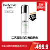 【6.17王炸割肉价】海蓝之谜焕白璀璨柔肤水200ml（21产无盒） 商品缩略图0
