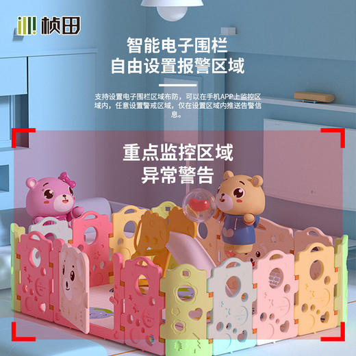 枪球联动Wifi摇头机/2MP*2/4mm/对讲/5V  SM7472-W4 商品图5