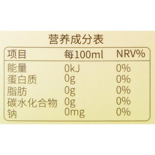 喜鲜说冷萃茉莉花茶450ml/瓶 商品图2