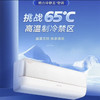 格力（GREE）空调 KFR-35GW/(35562)FNhAa-B1(WIFI)(皓雪白) 冷静王+ 商品缩略图1