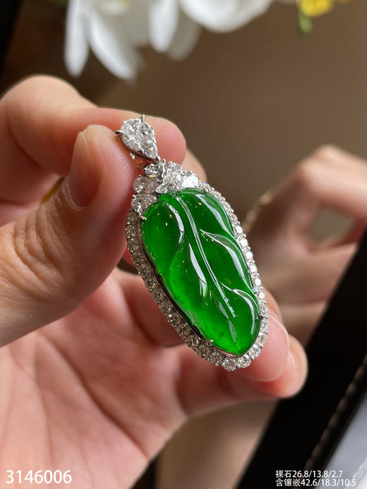 叶子吊坠【3146006】具体价格微信咨询 商品图2