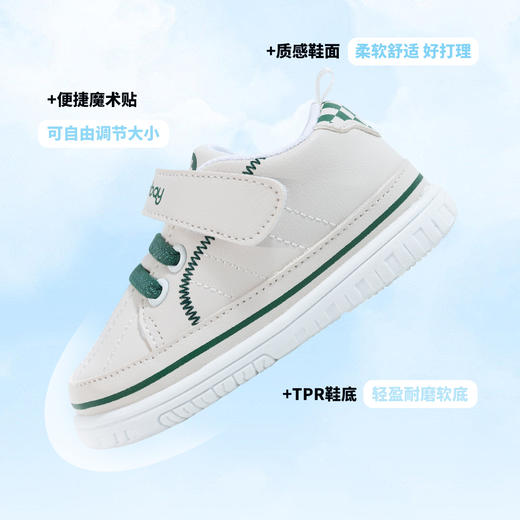 贝贝怡男女童时尚学步鞋板鞋春秋新款软底耐磨宝宝鞋简约休闲鞋 商品图6