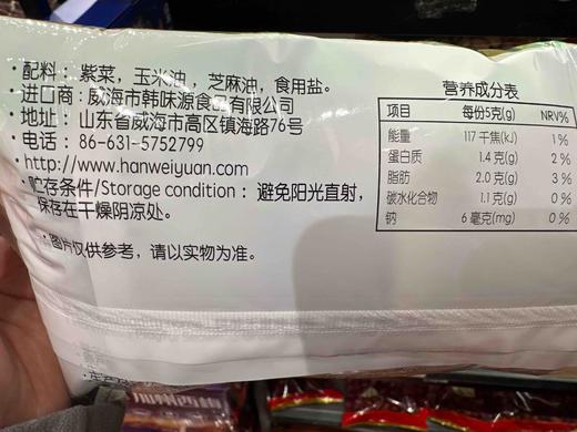 韩国美禾童趣海苔绿色15g 商品图4