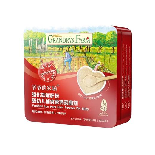 爷爷的农场婴幼儿大米粉宝宝营养辅食强化钙锌米粉婴幼儿米糊6月+多种口味系列 商品图3