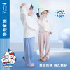 【59元秒杀】i-baby&奈娃联名 NF儿童/亲子款防晒凉凉裤/防晒衣斗篷款 商品缩略图0