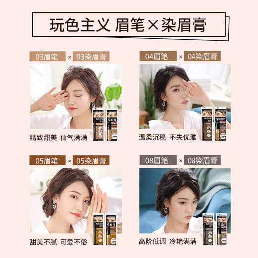 奇士美（kiss me）顺滑持妆眉笔旋转双头显色不易晕染染眉 商品图4