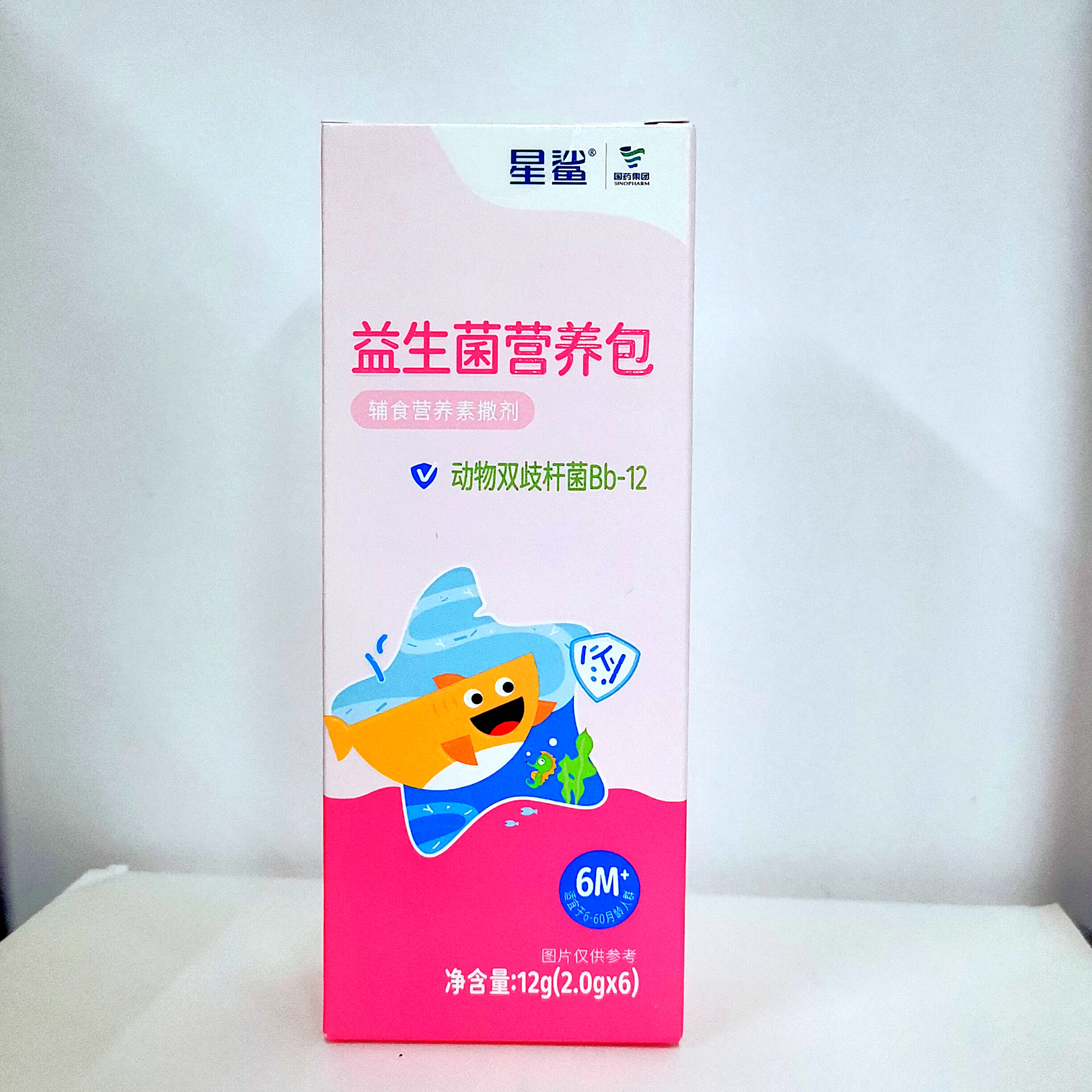 星鲨 益生菌动物双歧杆菌bb-12营养包 12g/盒