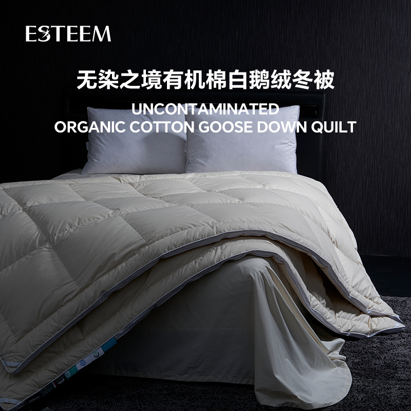无染之境生态有机棉白鹅绒冬被