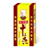 王守义 十三香 45g/盒 商品缩略图0