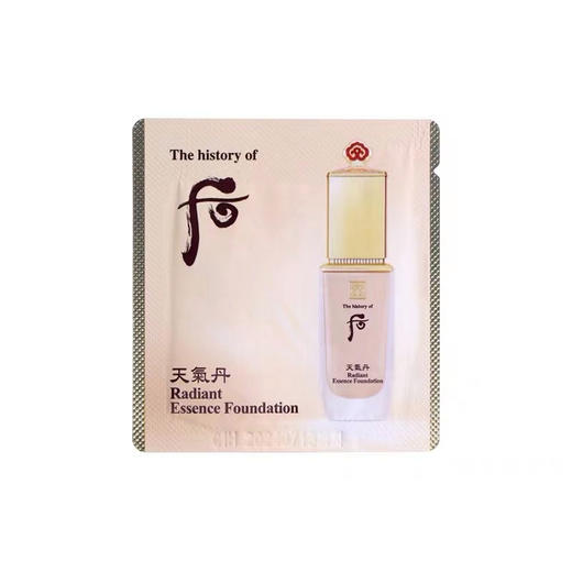 【保税仓】天气丹粉隔离小样1ml（1袋30片） 商品图0