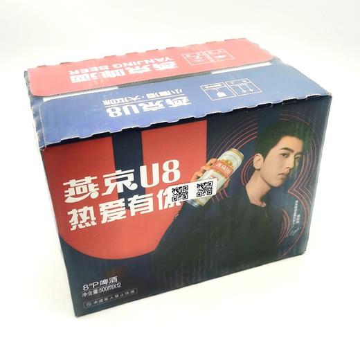 【食品酒水】-燕京 U8小度酒8°P 500ml*12罐装 商品图2