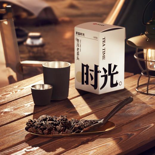 【润米优选】茶鉴时光｜2005年限量版特级熟普老茶头 商品图4