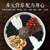 璞匠黑谷羹黑芝麻糊代餐饱腹食品营养早餐核桃冲泡即食冲饮 商品缩略图1