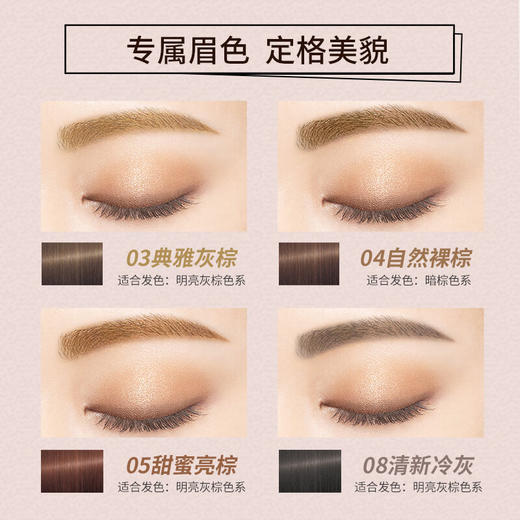 奇士美（kiss me）顺滑持妆眉笔旋转双头显色不易晕染染眉 商品图3