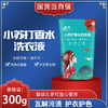 国潮/漩白洗衣液，轻松祛除顽渍。无需用力搓揉，直接轻松浸泡即可。分为300克、500克袋装以及大容量4斤袋装多种规格，满足您的不同需求！ 商品缩略图0