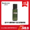 【6.17活动TOP榜】lamer海蓝之谜修护精萃液30ml 商品缩略图0