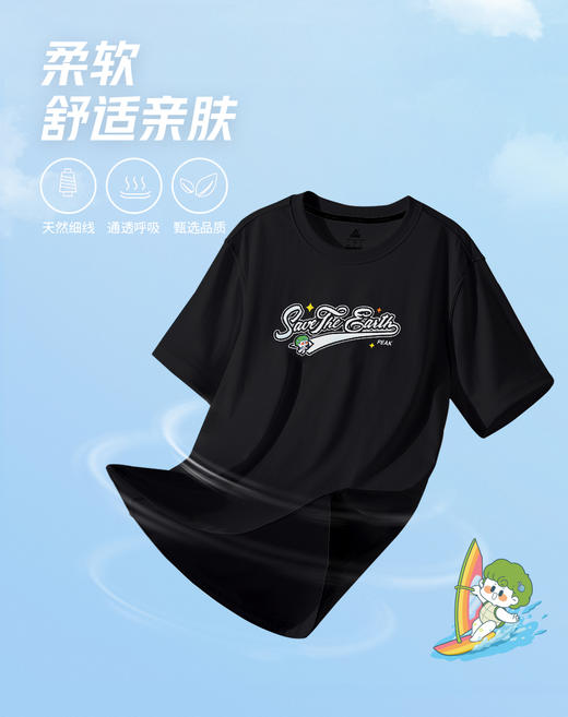 匹克【小海龟丽莎联名款】运动t恤男夏季休闲男女情侣款跑步短袖上衣DF632110 商品图0