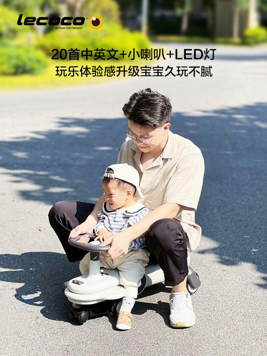 lecoco乐卡扭扭车儿童1一3岁  WY 商品图1