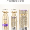 潘婷3分钟洗护套装300ml+180ml 商品缩略图0