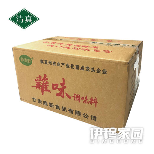 伊味珍· 优质鸡精（20斤/箱） 商品图4