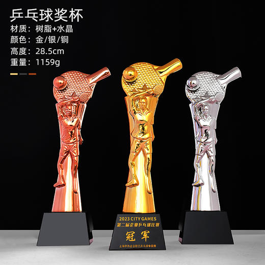 体育运动金属水晶奖杯定制员工团队学校学生友谊比赛篮球足球荣誉 商品图9