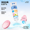 【品牌直发】参半儿童锁钙防蛀牙膏蜜瓜味 --60g 商品缩略图1