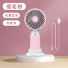 【致夏日的小礼物】夏日炎炎，体感温度飙升，快来试试这款迷你手持风扇！轻松解暑；迷你手持风扇，小巧便捷，USB充电，让你在办公室、家里随时享受清爽，给自己和朋友们送上一份清凉的小礼物吧！ 商品缩略图2