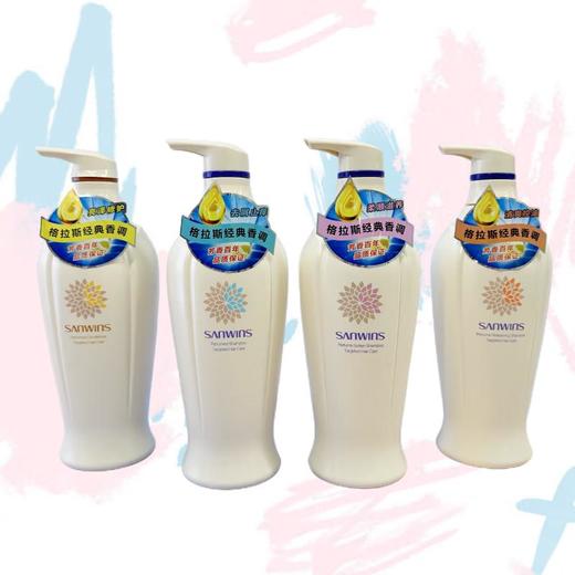 圣威适香水洗发露系列 800ml 顺柔 控油 清屑 修复 商品图1