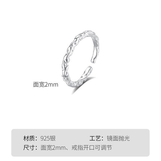 Winy925纯银糖纸戒指送女友闺蜜节日生日礼物 商品图3