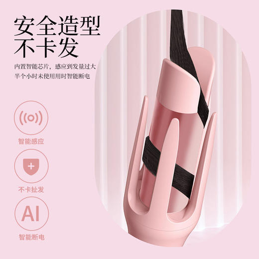 「一键出卷！自动卷发」陶瓷宿舍有线32mm自动卷发棒 电动旋转颜值自动卷发器生活电器 商品图3