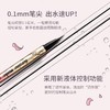 奇士美（kiss me）花盈美蔻闪耀持妆细滑眼线液笔0.4ml#01 深邃黑/02黑茶棕/03 自然棕 商品缩略图2