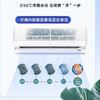 格力（GREE）空调 KFR-35GW/(35562)FNhAa-B1(WIFI)(皓雪白) 冷静王+ 商品缩略图6