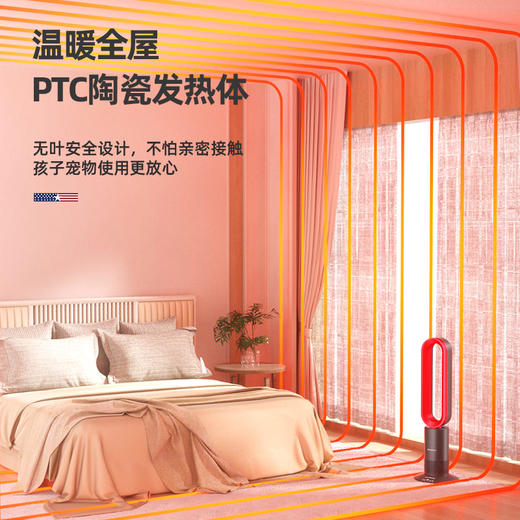 MACAIIROOS迈卡罗 风扇冷暖两用无叶电风扇家用落地扇卧室办公室立式塔扇循环扇遥控暖风机（冷暖风） 商品图1