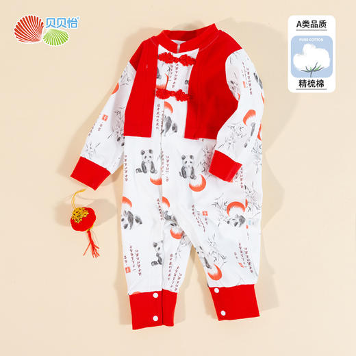 贝贝怡婴儿熊猫印花连体衣春秋季新款可爱爬服纯棉撞色宝宝哈衣231L2034 商品图3
