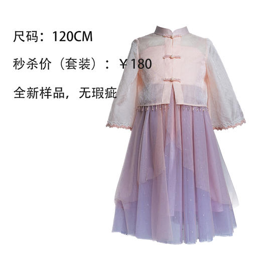 不退不换哦~ 走秀/样衣 120CM 商品图5