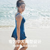 遐大胸显小大码泳衣女微胖女孩遮肉显瘦2023新品保守连衣裙式泳衣 商品缩略图1